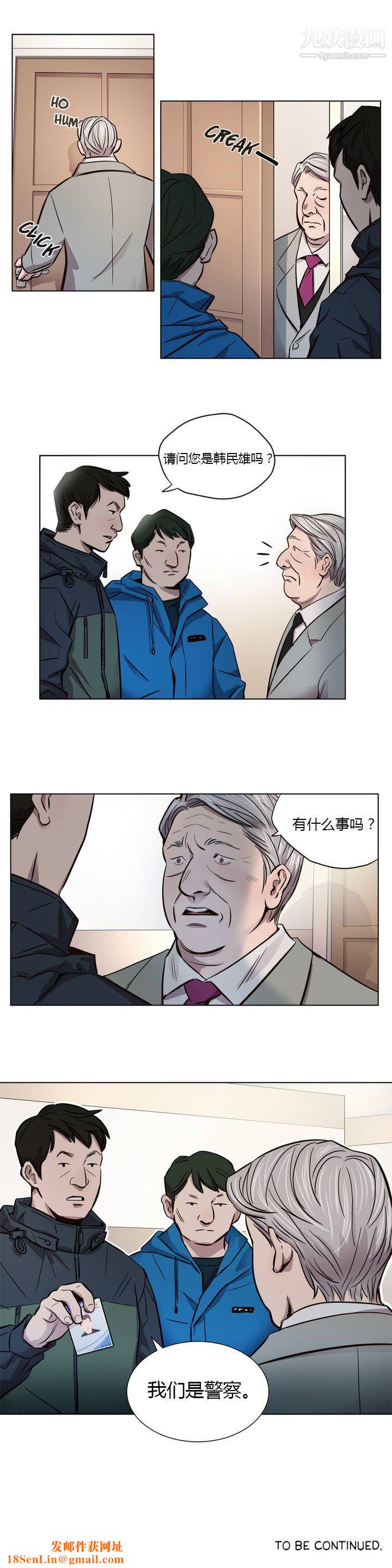 赎罪营01-74正传+外传第08话