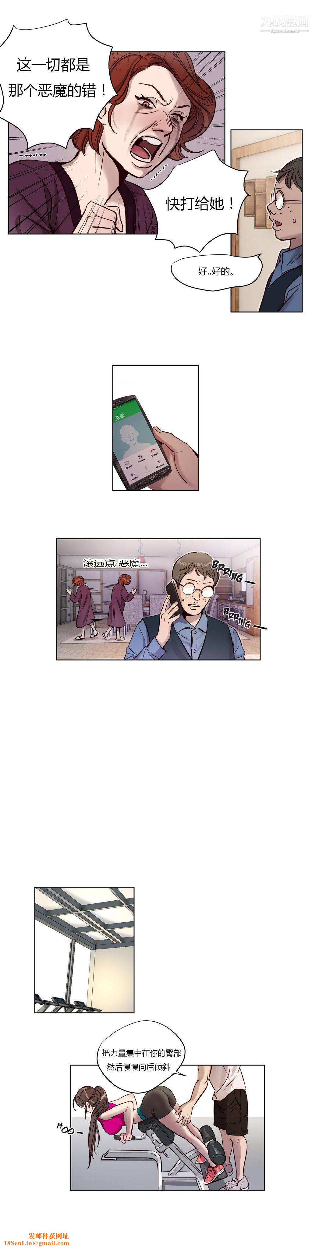 赎罪营01-74正传+外传第08话