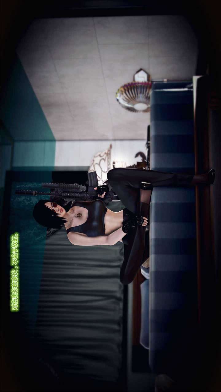 [3D]兽欲の末途第16章【第6话】