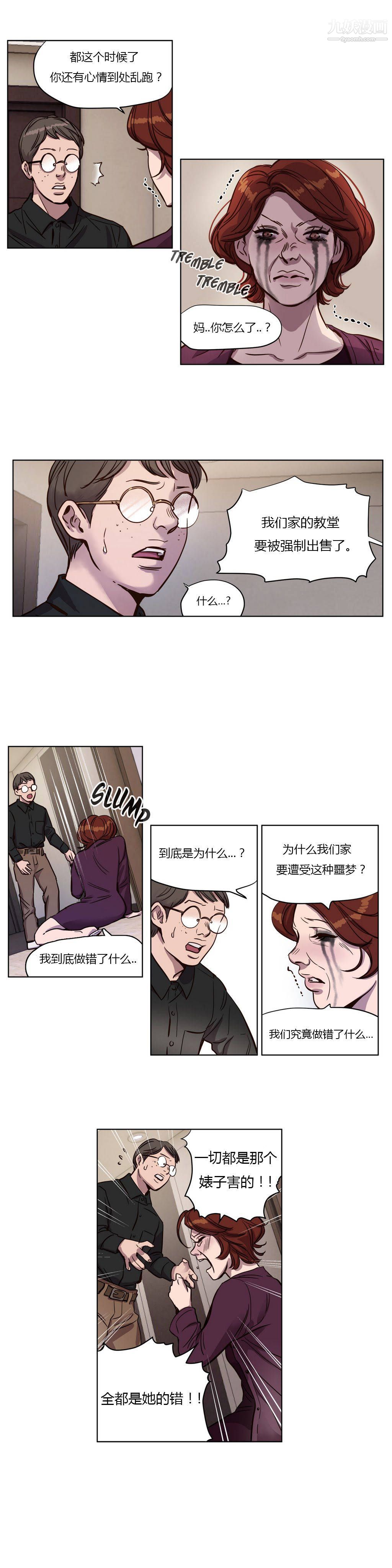 赎罪营01-74正传+外传第10话