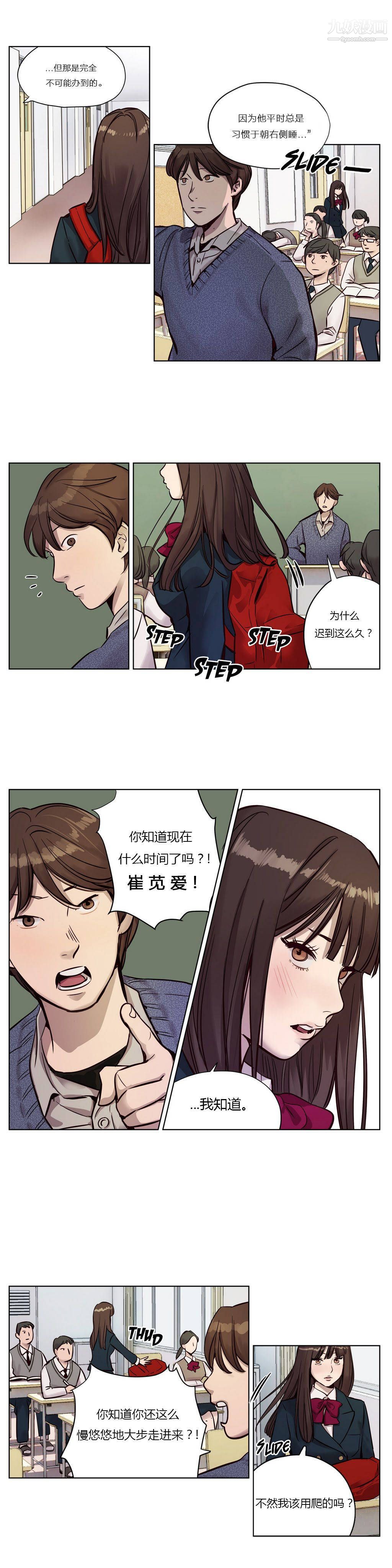 赎罪营01-74正传+外传第11话