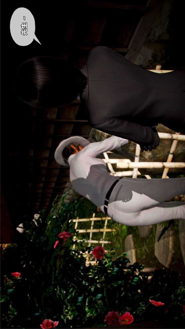 [3D]兽欲の末途第16章【第7话】