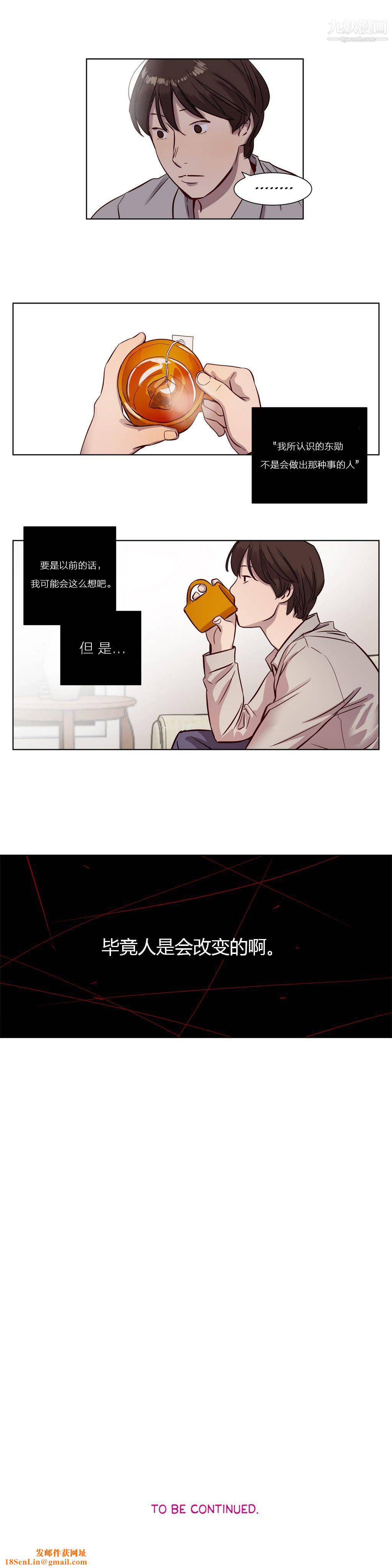 赎罪营01-74正传+外传第11话