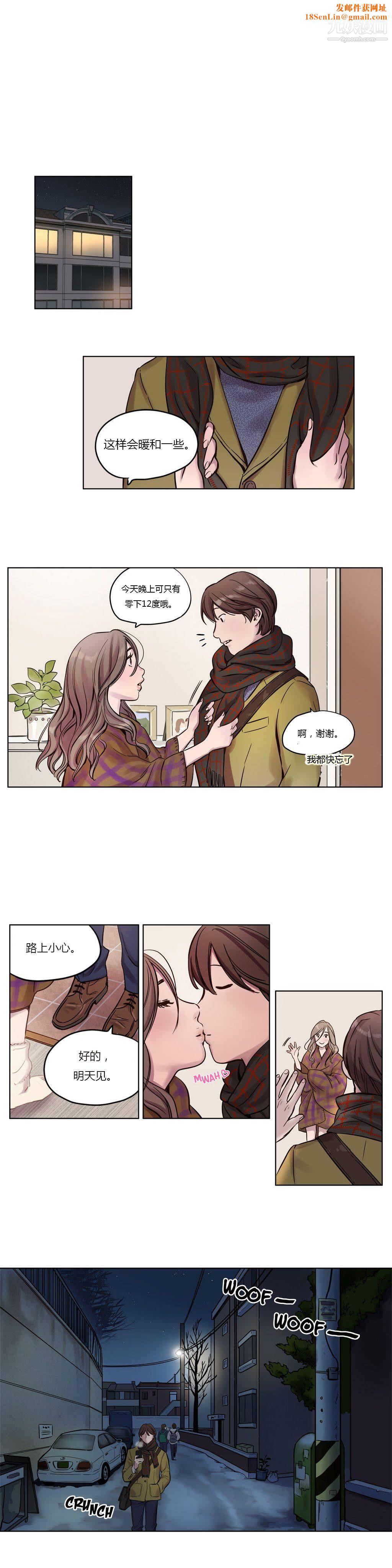 赎罪营01-74正传+外传第12话