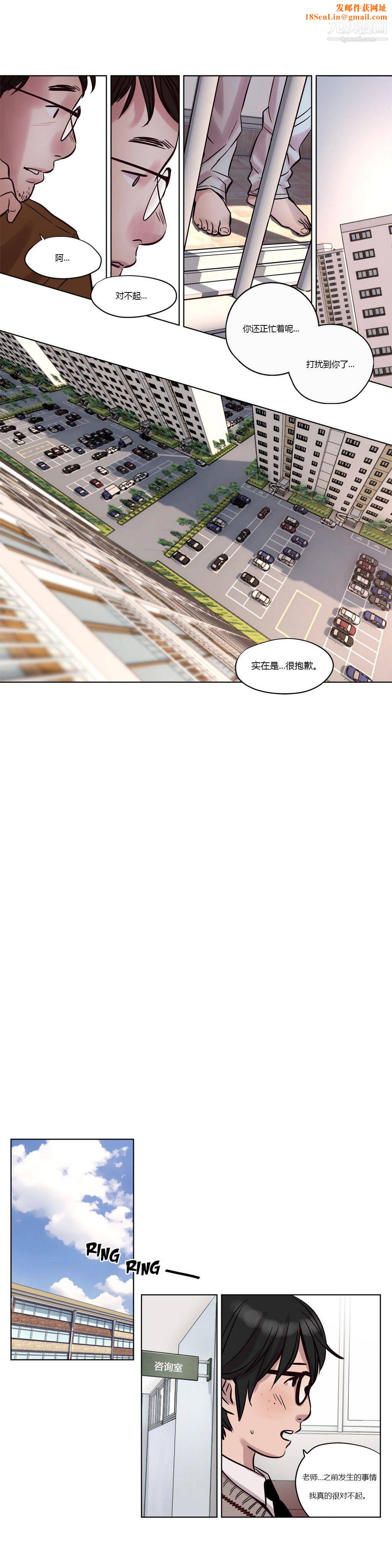 赎罪营01-74正传+外传第13话