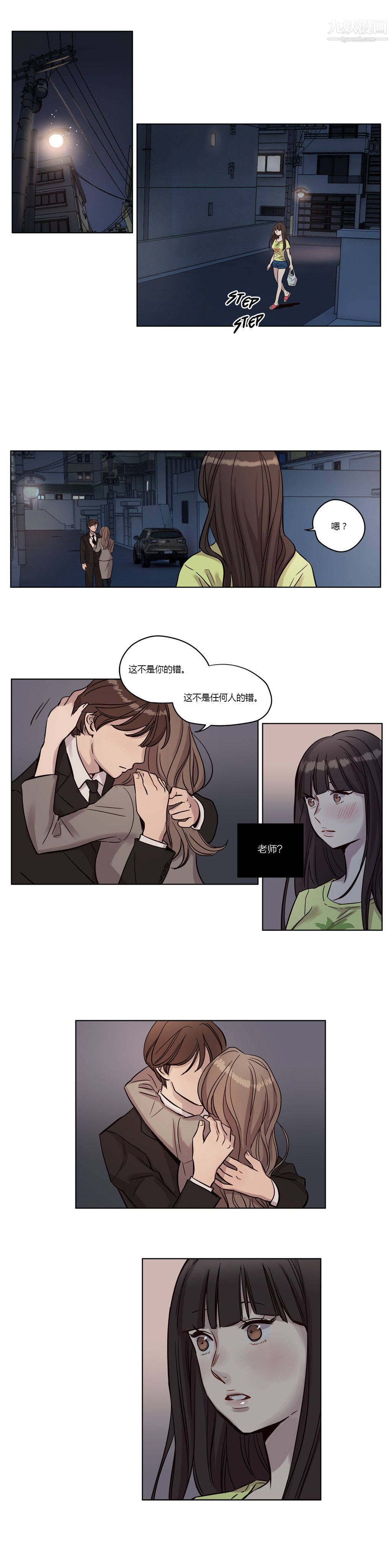 赎罪营01-74正传+外传第14话