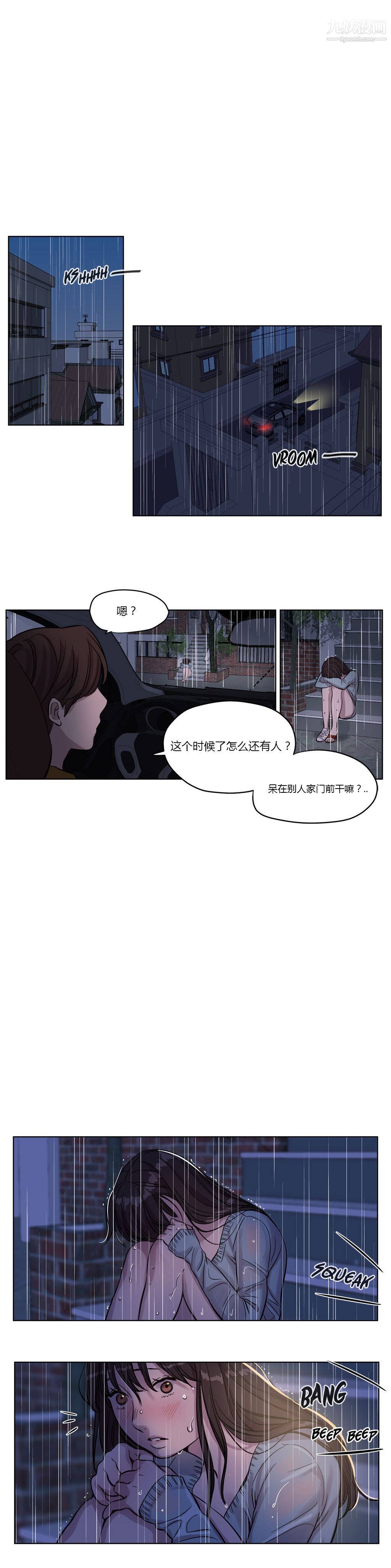 赎罪营01-74正传+外传第15话