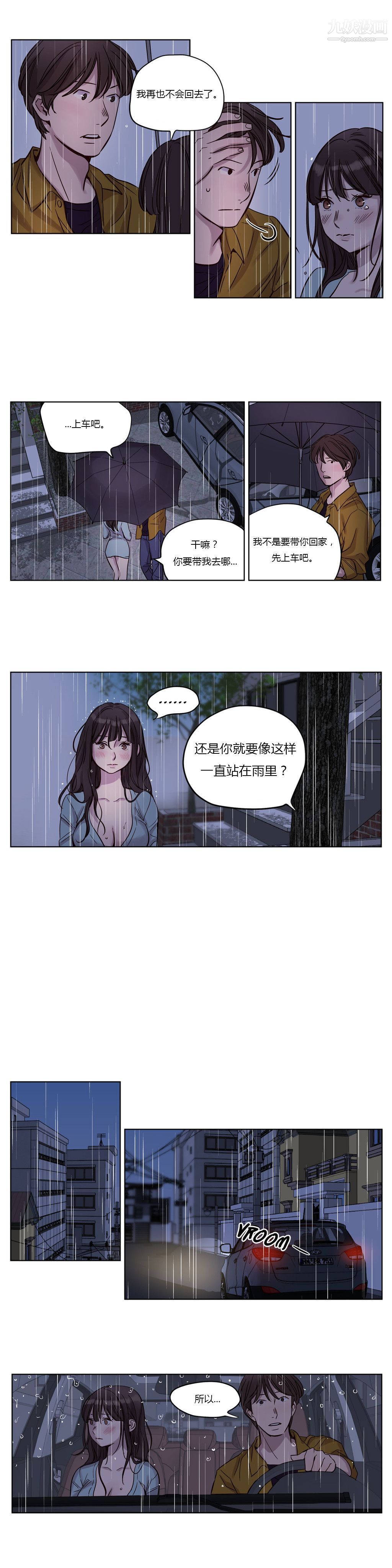 赎罪营01-74正传+外传第16话