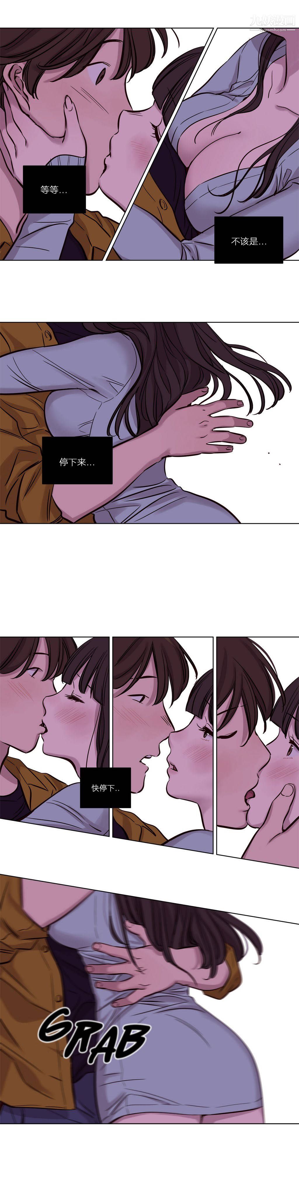 赎罪营01-74正传+外传第17话