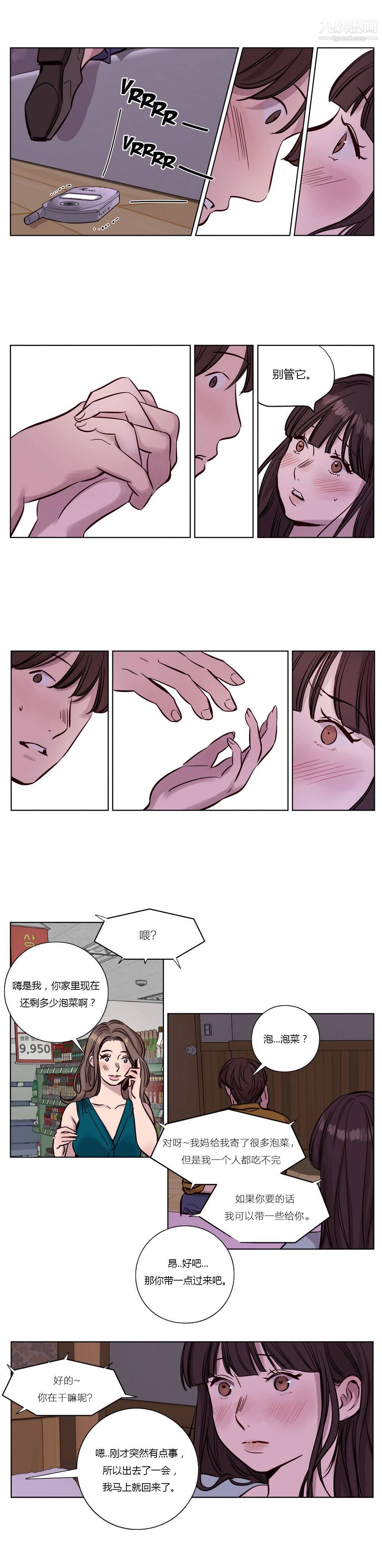 赎罪营01-74正传+外传第17话