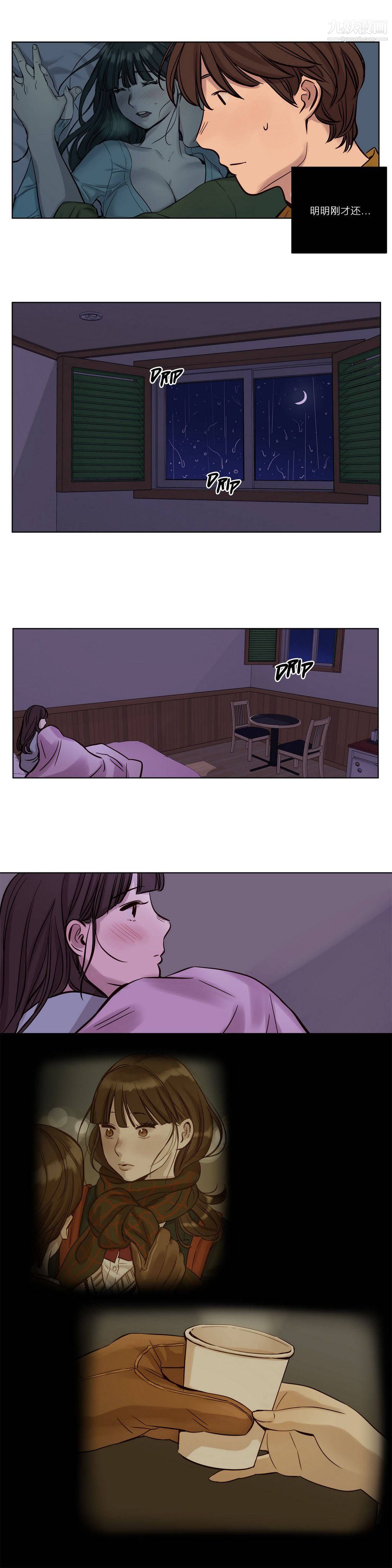 赎罪营01-74正传+外传第17话