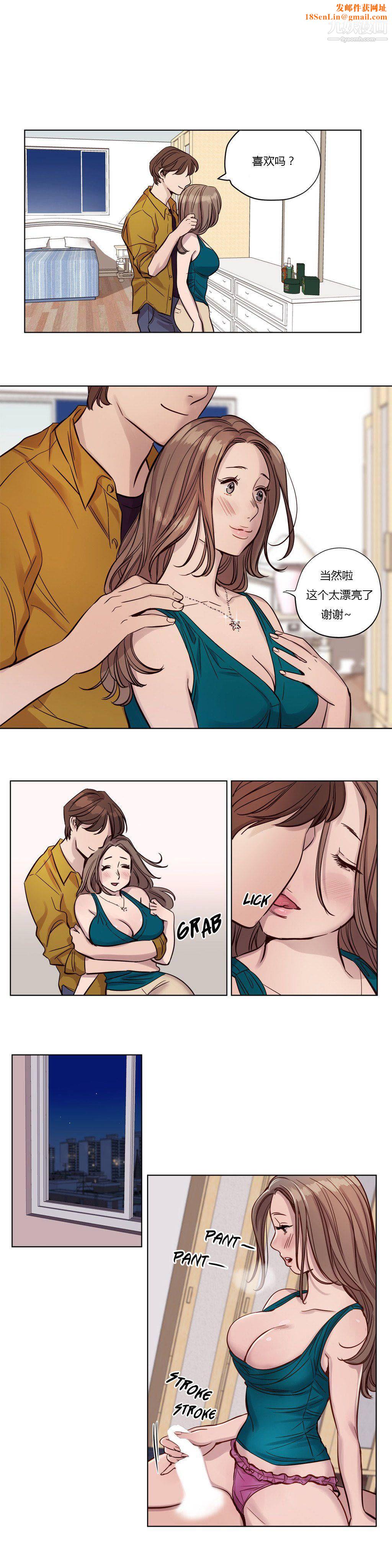 赎罪营01-74正传+外传第18话