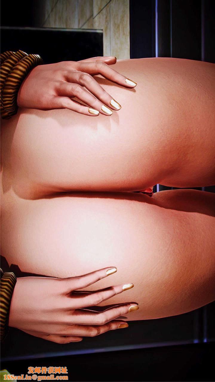 [3D]兽欲の末途第16章【第11话】