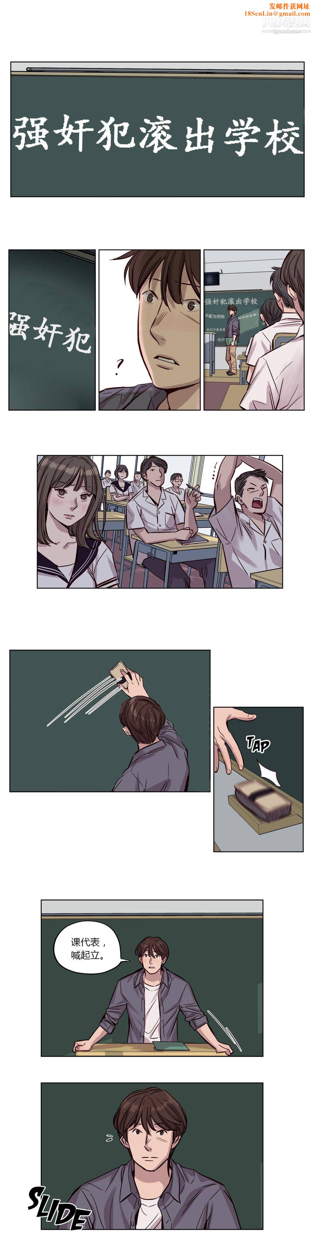 赎罪营01-74正传+外传第19话