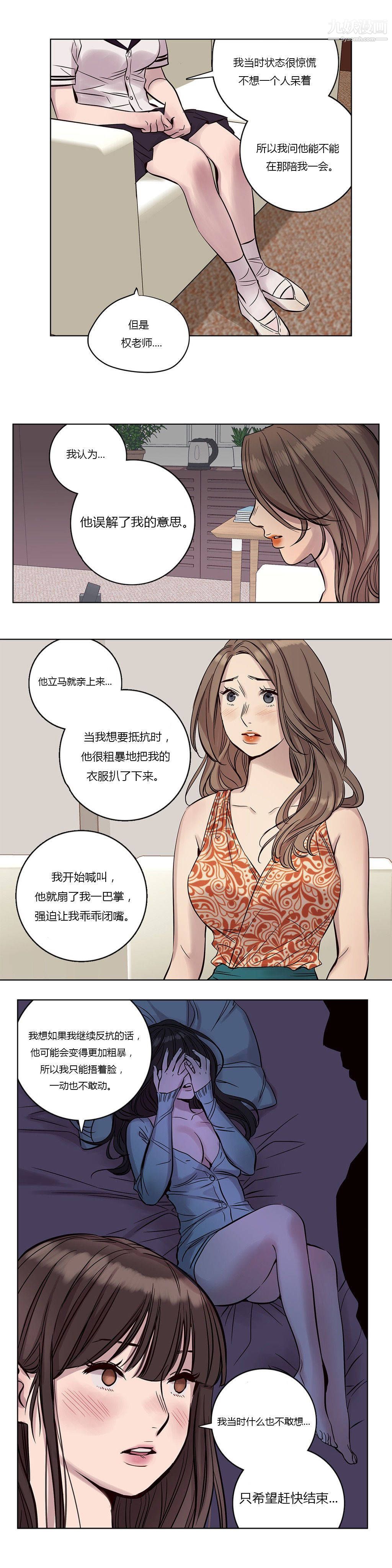 赎罪营01-74正传+外传第19话