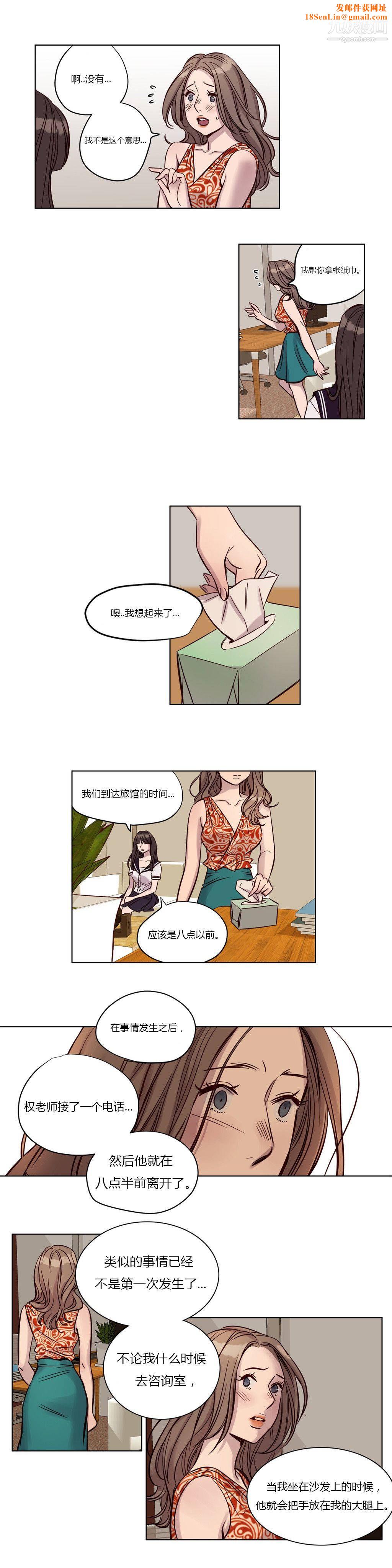 赎罪营01-74正传+外传第19话