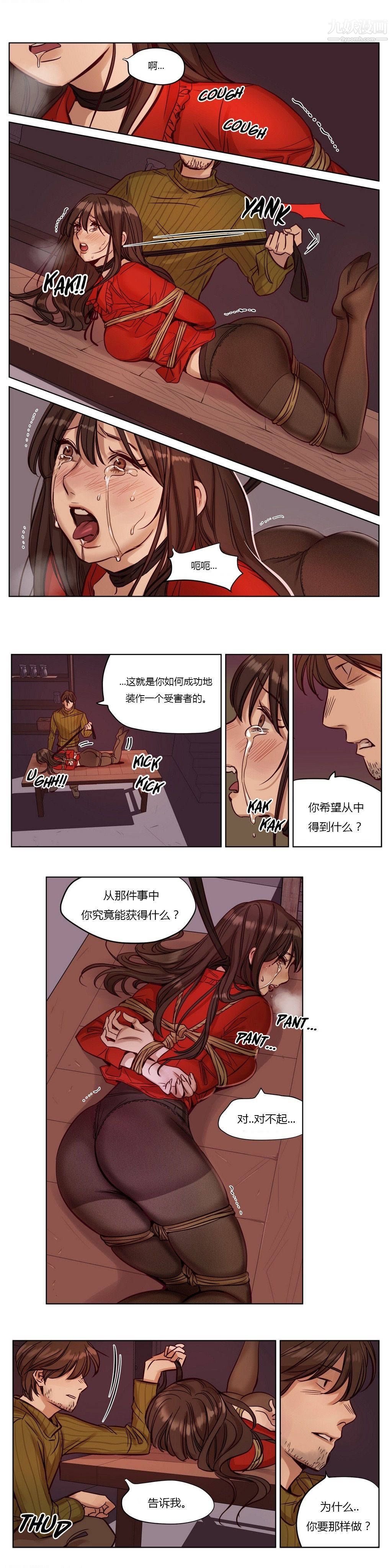 赎罪营01-74正传+外传第19话