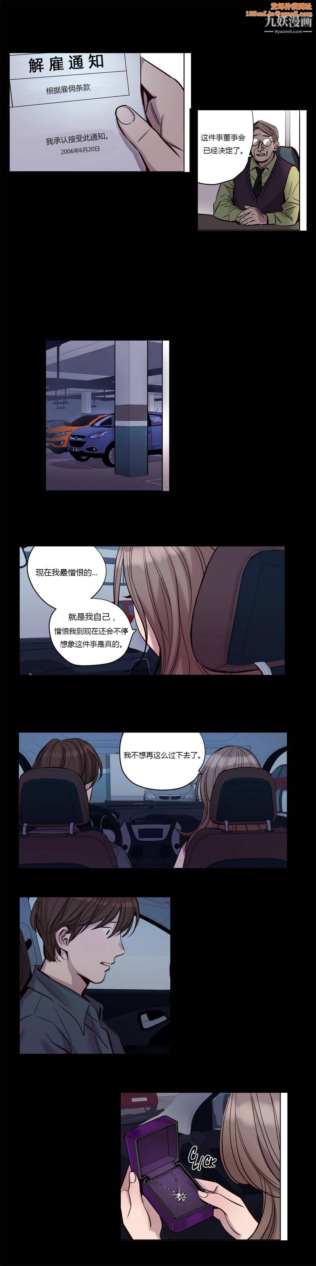 赎罪营01-74正传+外传第20话