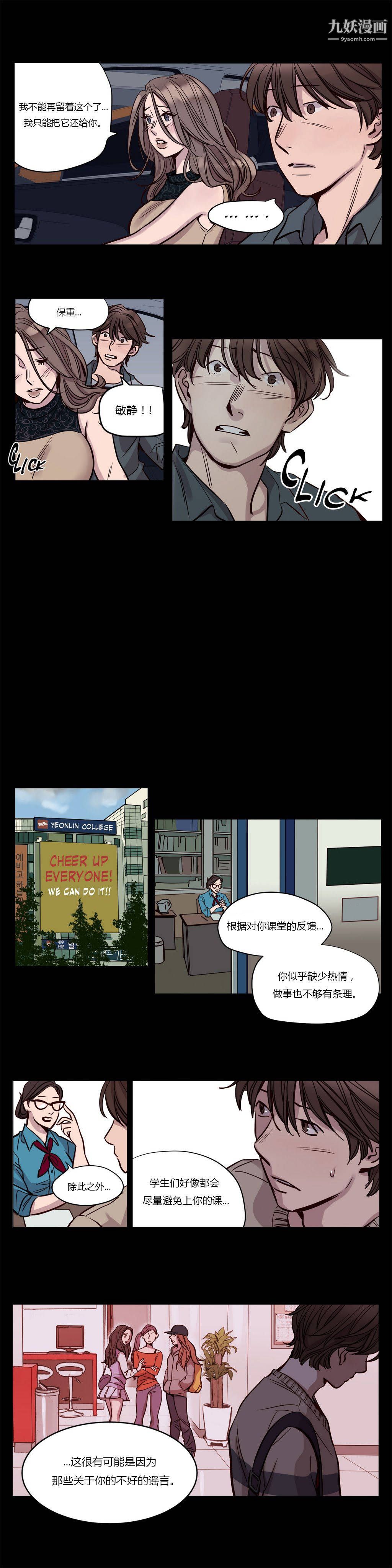 赎罪营01-74正传+外传第20话