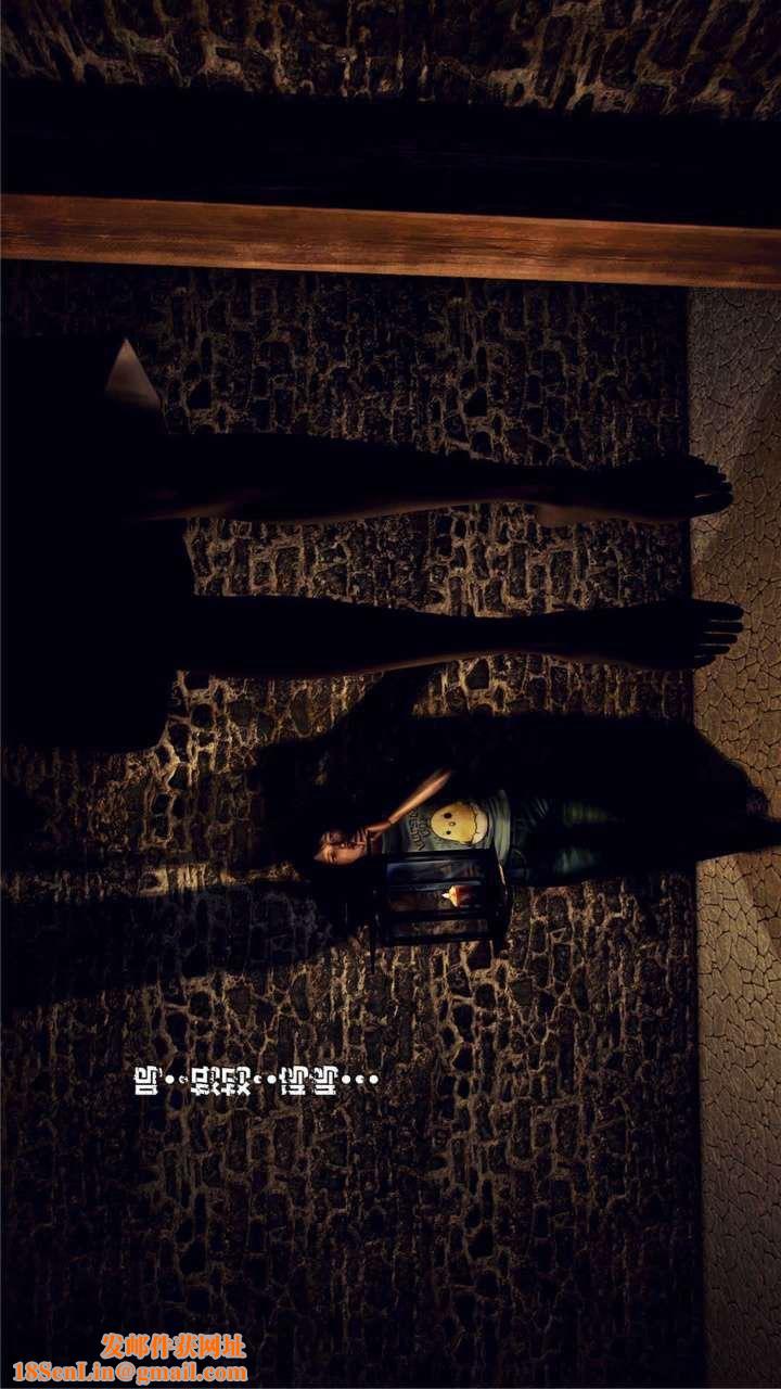 [3D]兽欲の末途第16章【第12话】