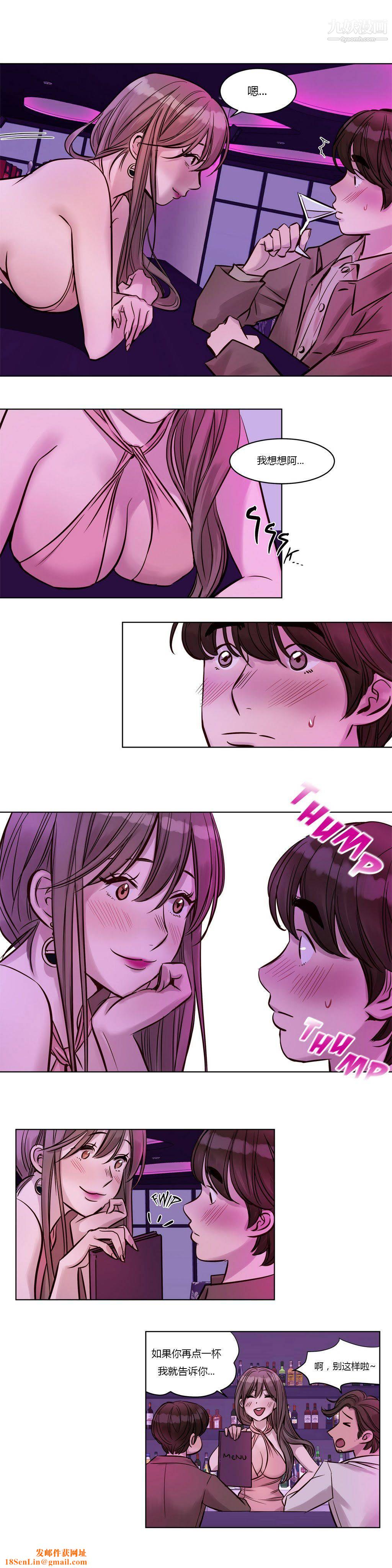 赎罪营01-74正传+外传第22话