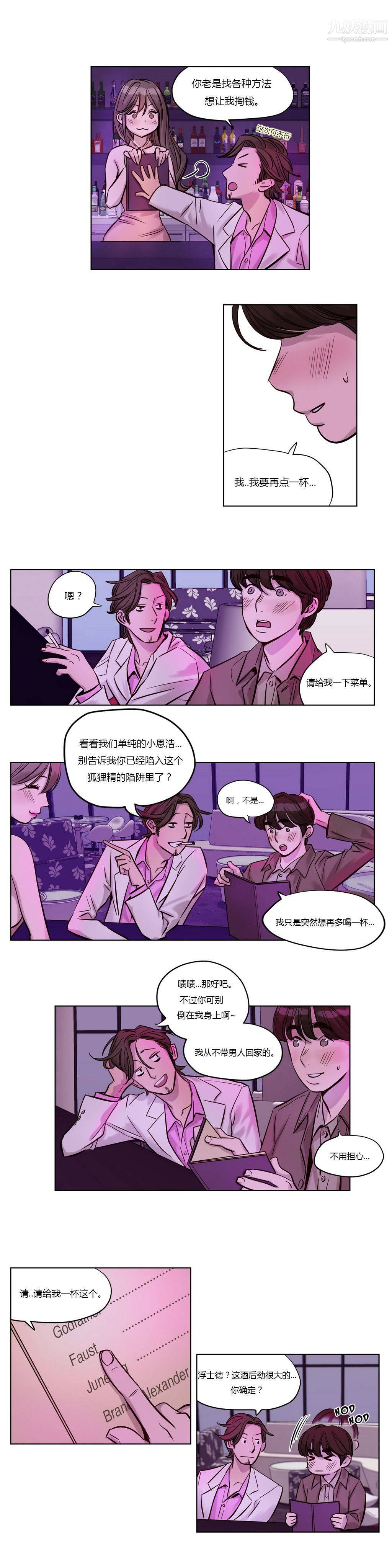赎罪营01-74正传+外传第22话