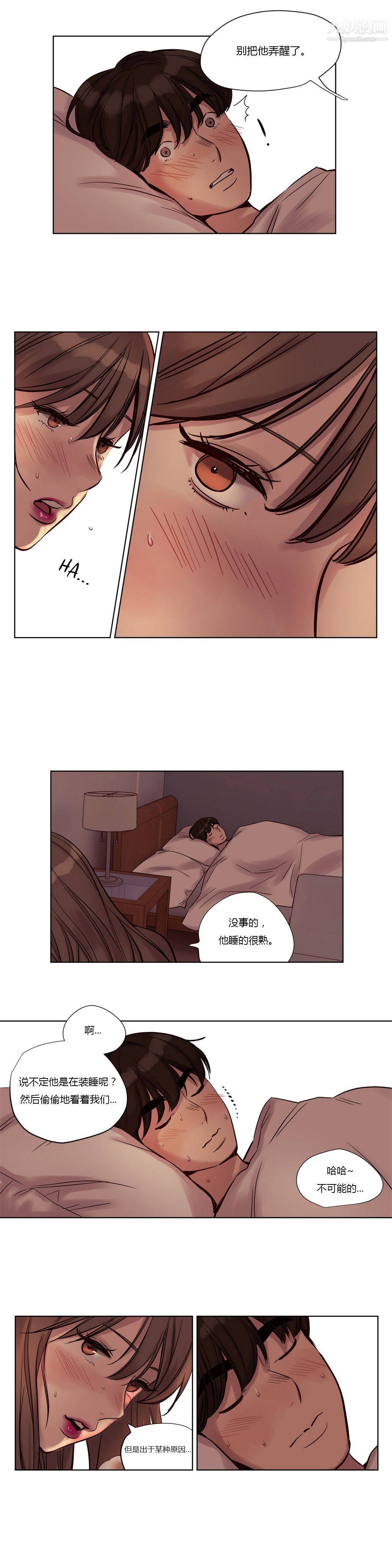 赎罪营01-74正传+外传第23话