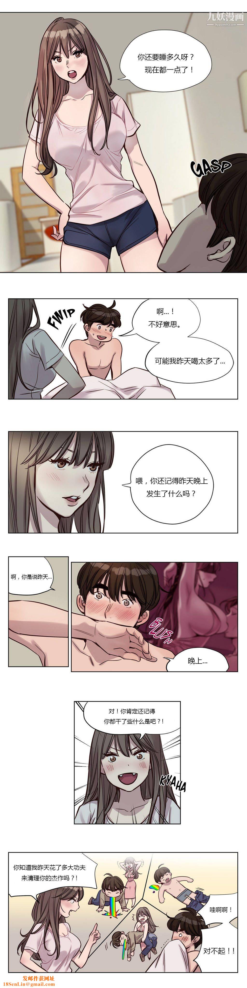 赎罪营01-74正传+外传第23话