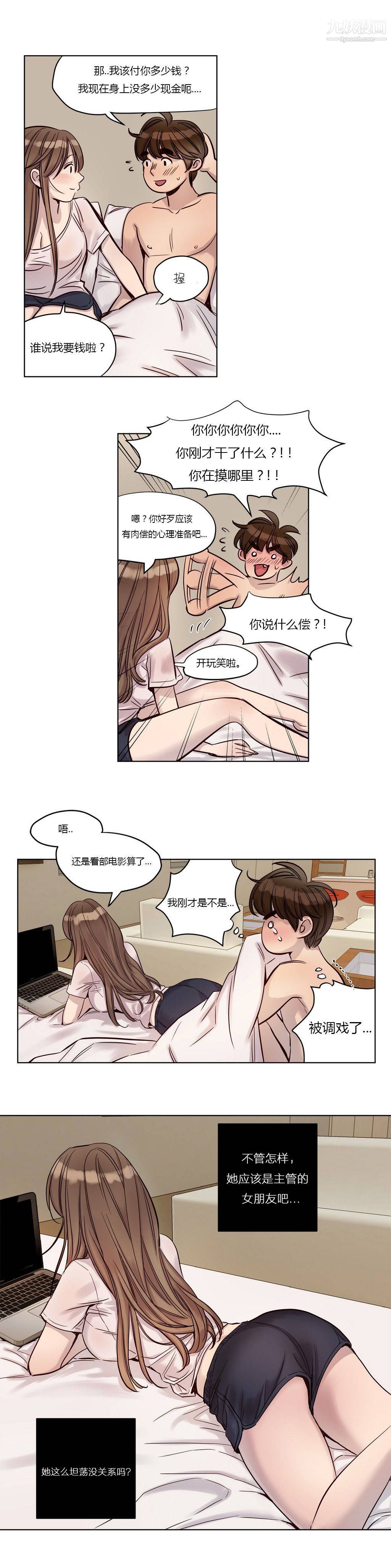 赎罪营01-74正传+外传第23话