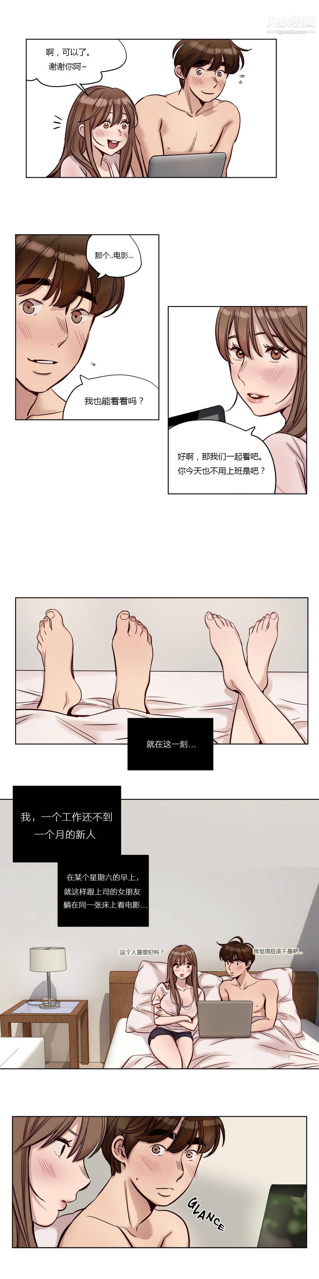 赎罪营01-74正传+外传第23话