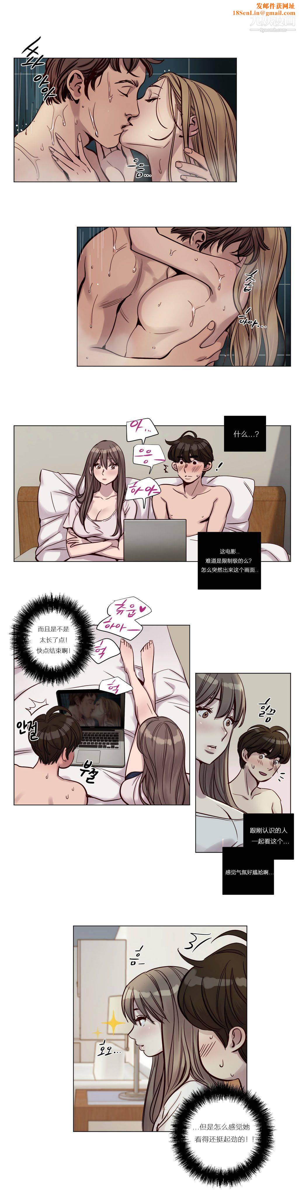 赎罪营01-74正传+外传第24话