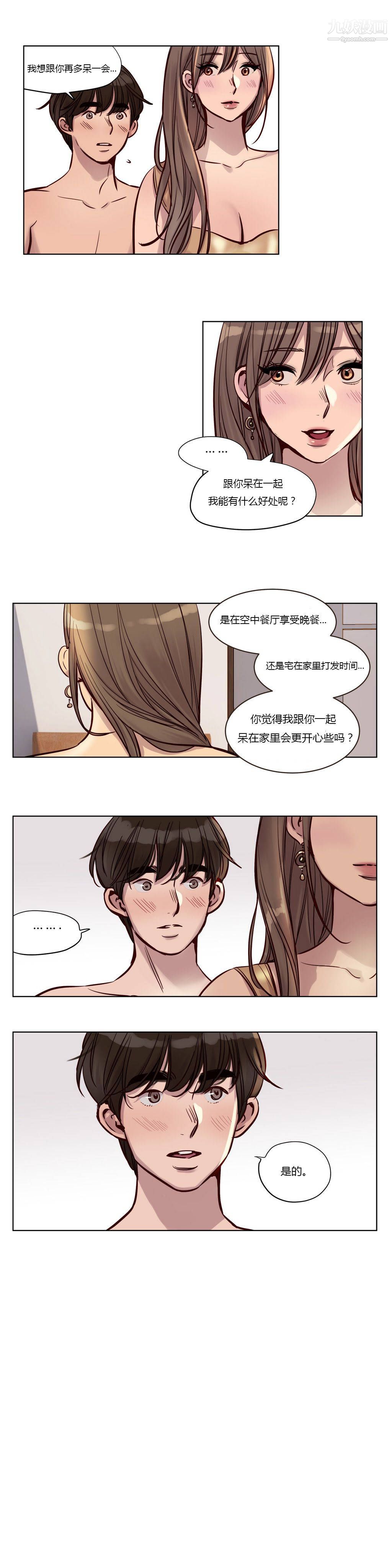 赎罪营01-74正传+外传第24话