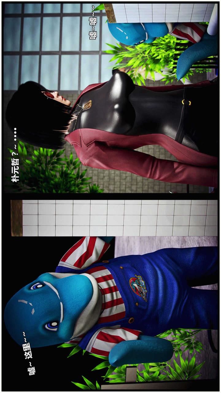 [3D]兽欲の末途第17章【第2话】