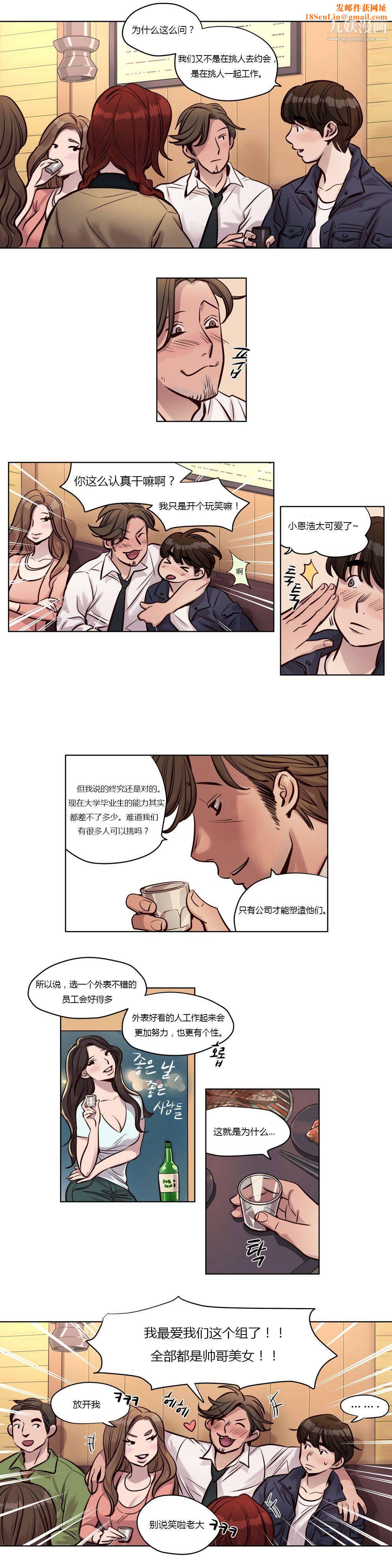 赎罪营01-74正传+外传第25话