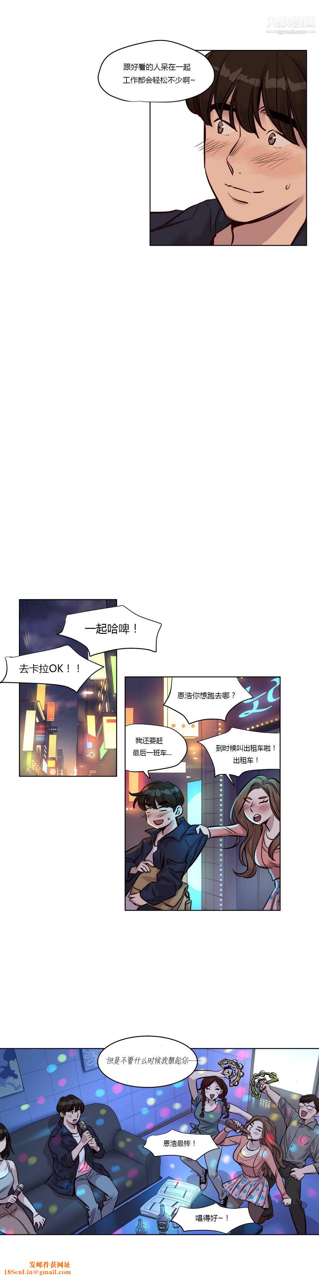 赎罪营01-74正传+外传第25话