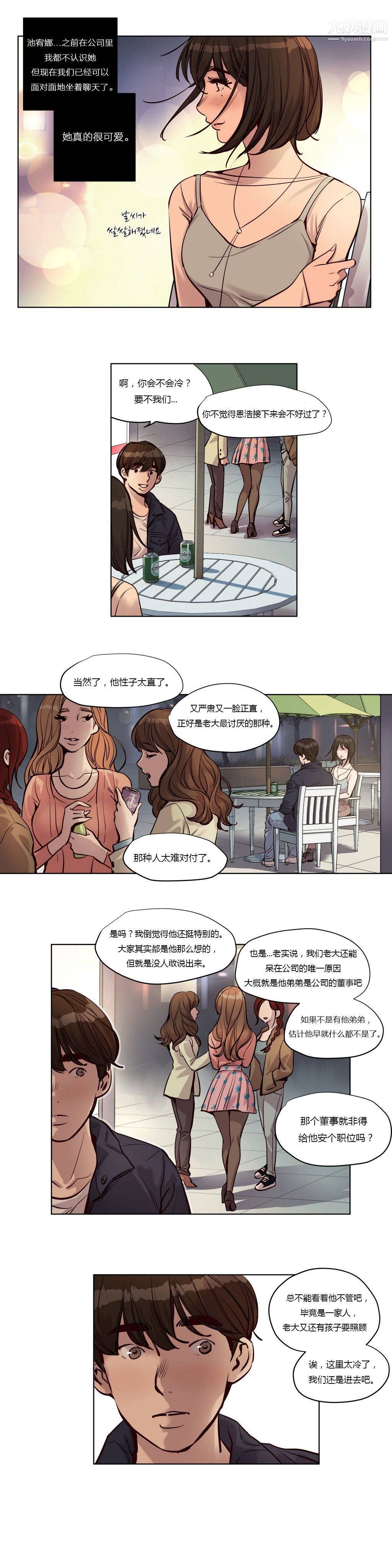 赎罪营01-74正传+外传第25话