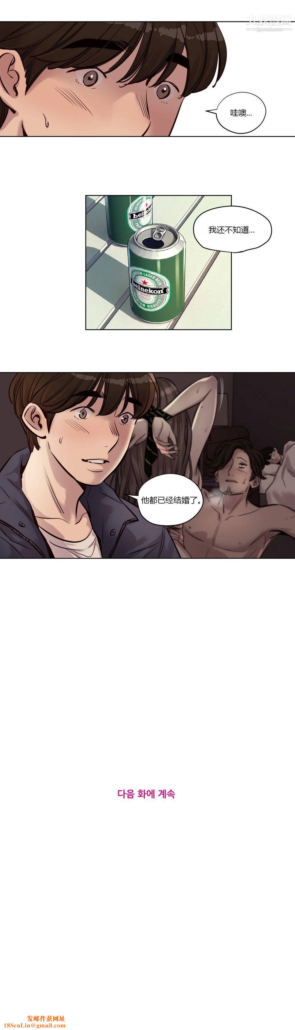 赎罪营01-74正传+外传第25话