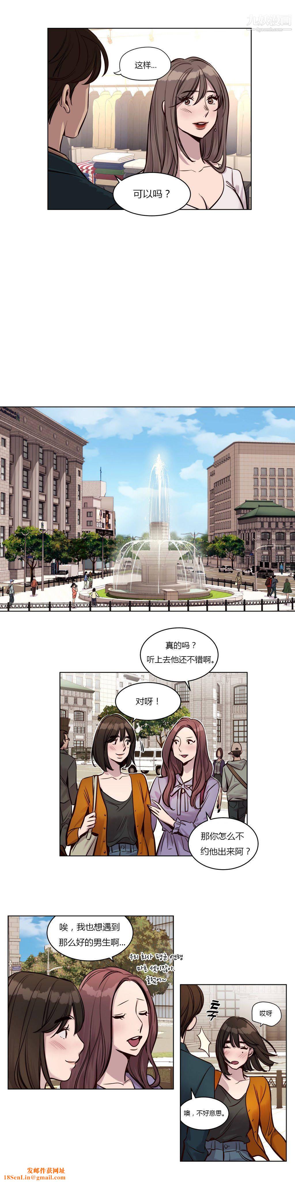赎罪营01-74正传+外传第26话