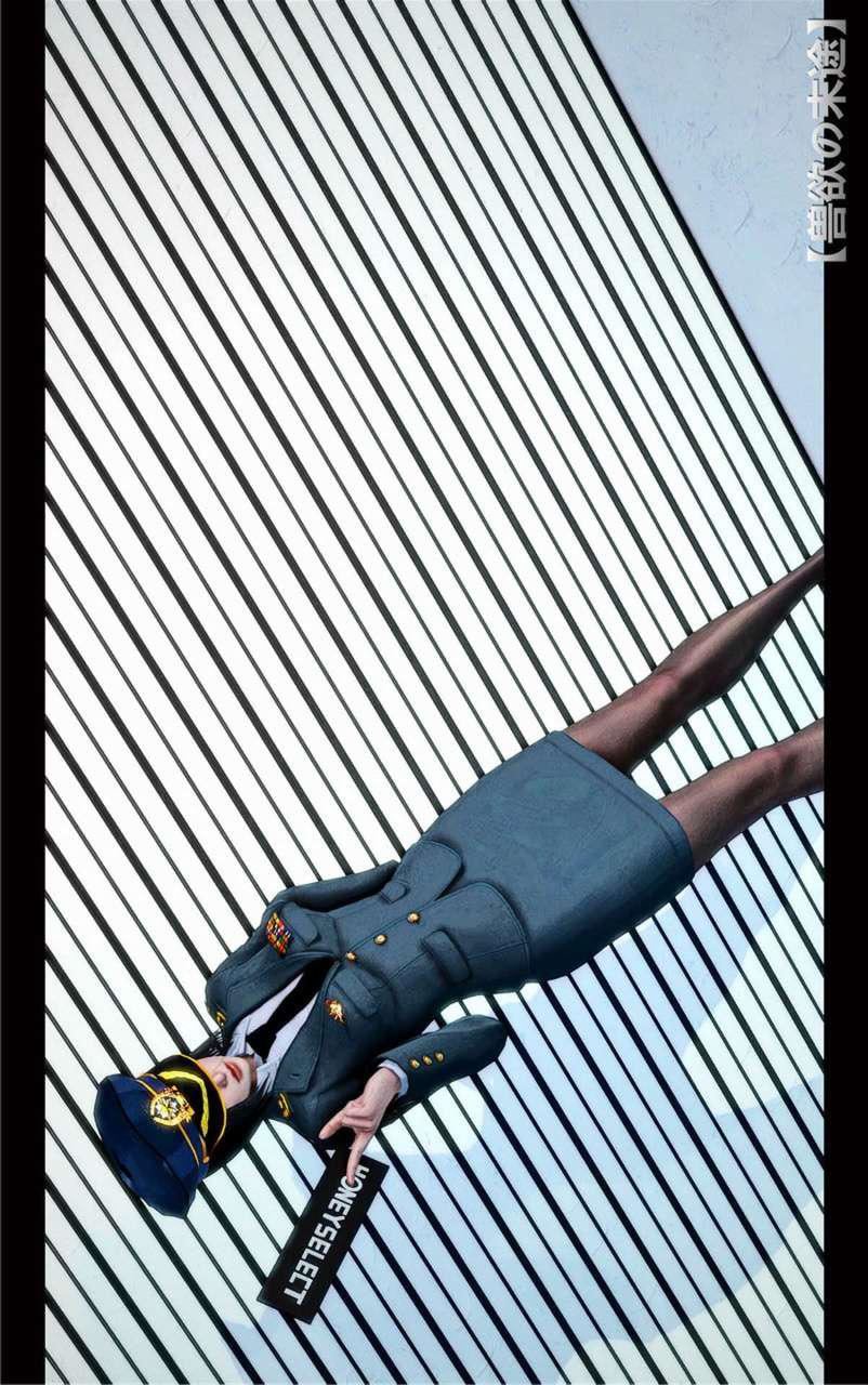 [3D]兽欲の末途第17章【第3话】