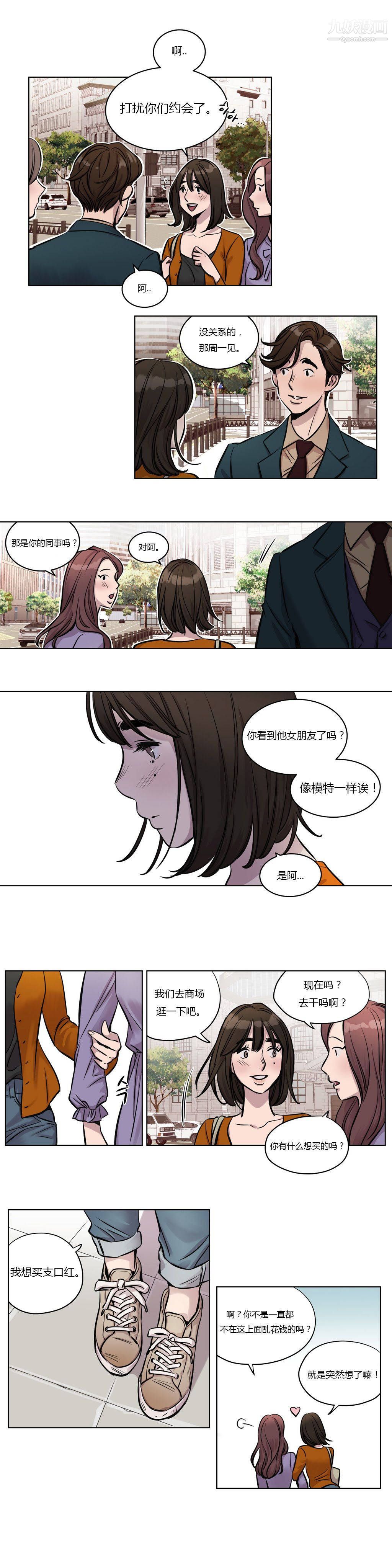 赎罪营01-74正传+外传第26话