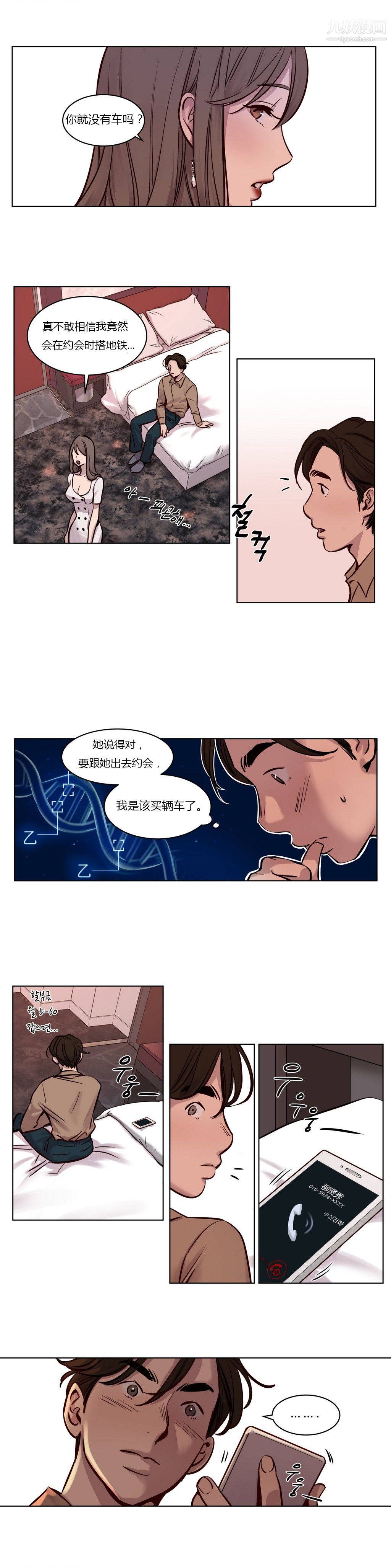 赎罪营01-74正传+外传第26话