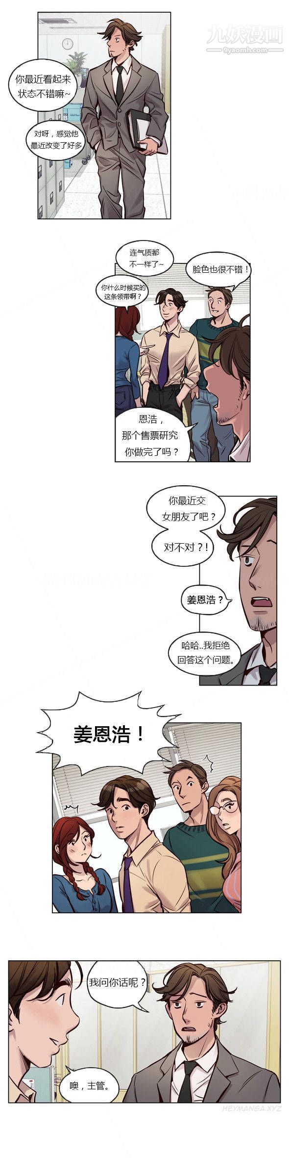 赎罪营01-74正传+外传第27话