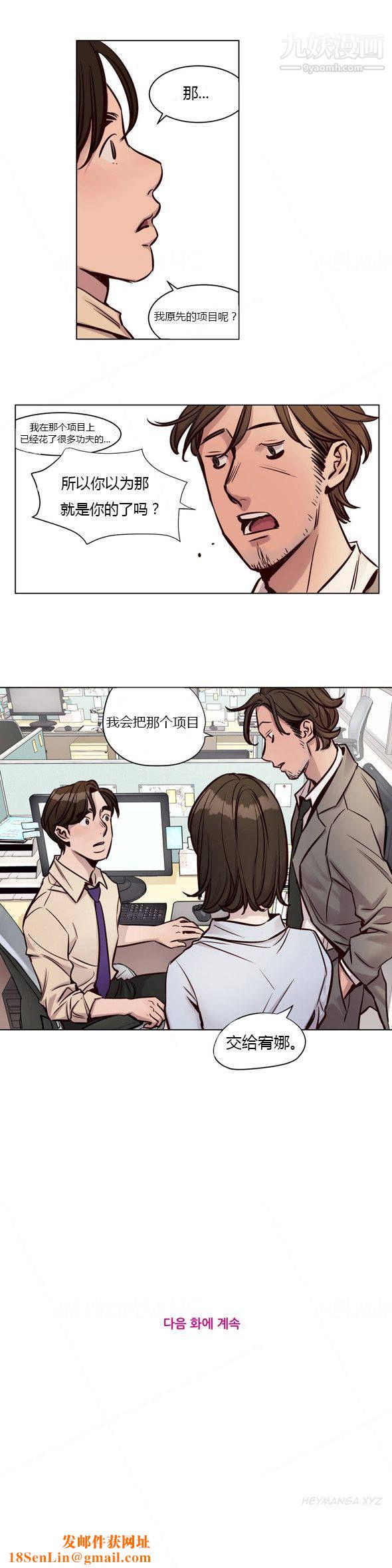 赎罪营01-74正传+外传第27话