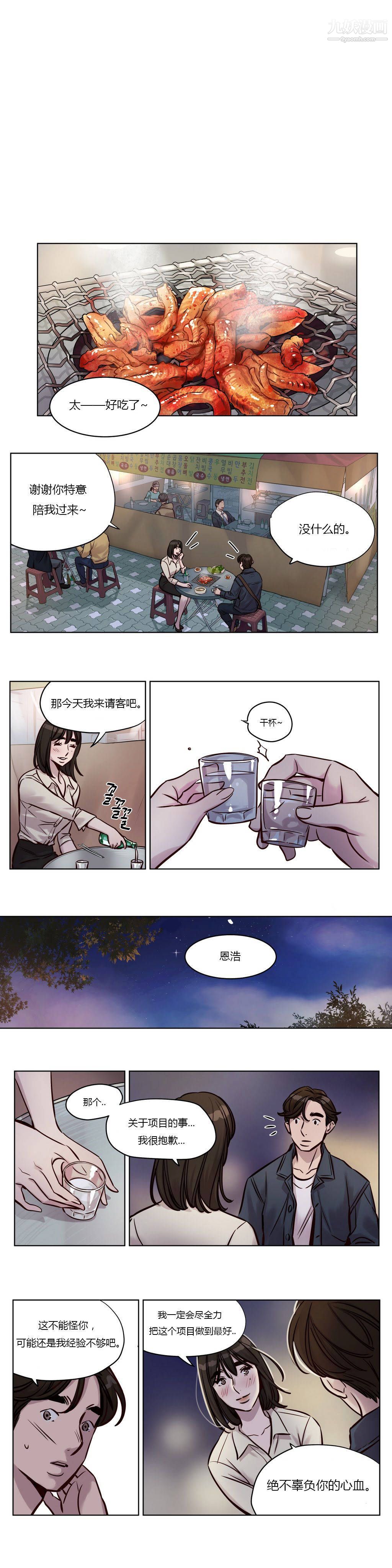 赎罪营01-74正传+外传第30话