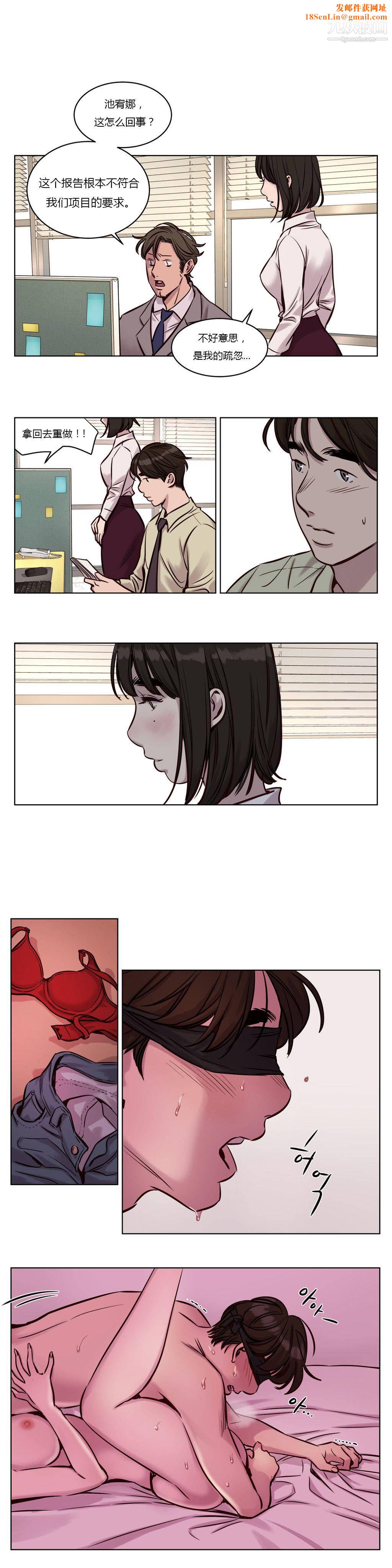 赎罪营01-74正传+外传第32话