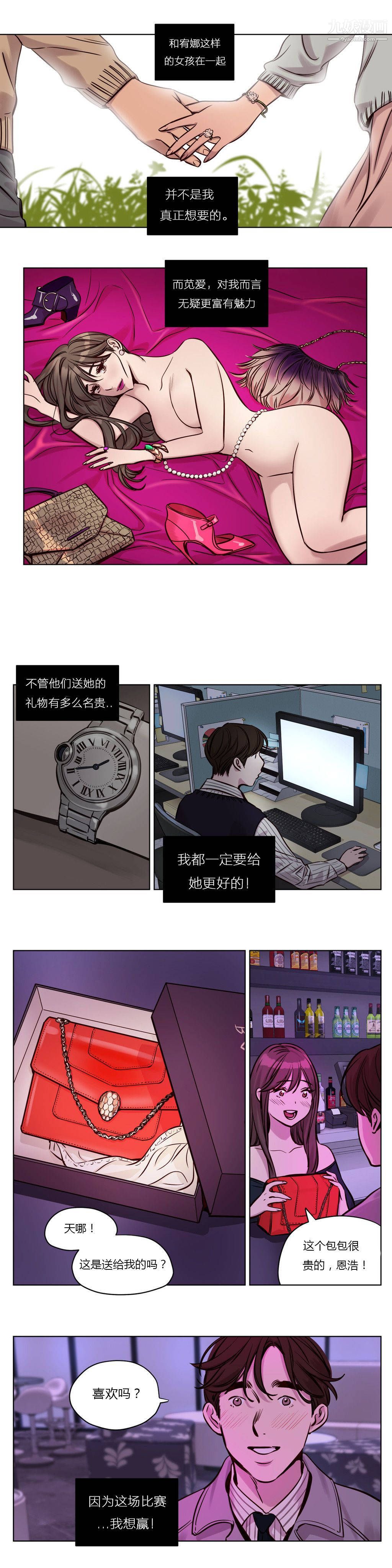 赎罪营01-74正传+外传第32话