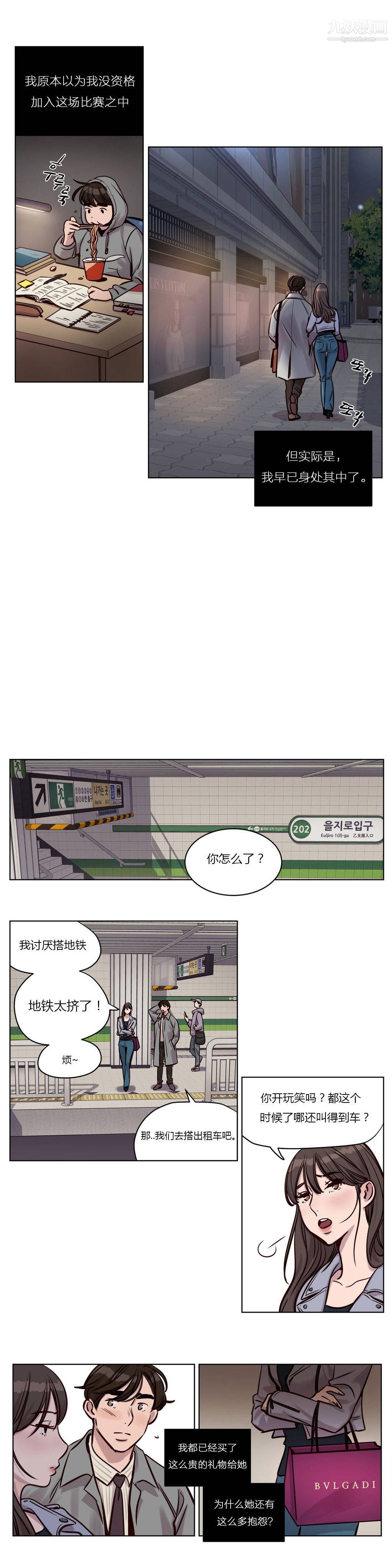 赎罪营01-74正传+外传第32话