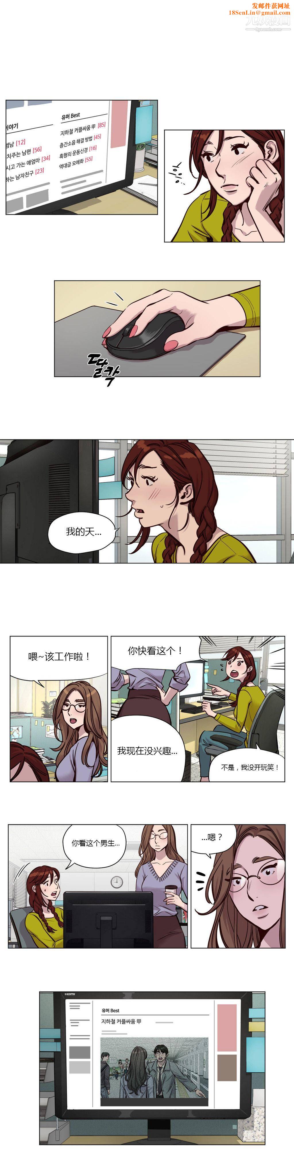 赎罪营01-74正传+外传第33话