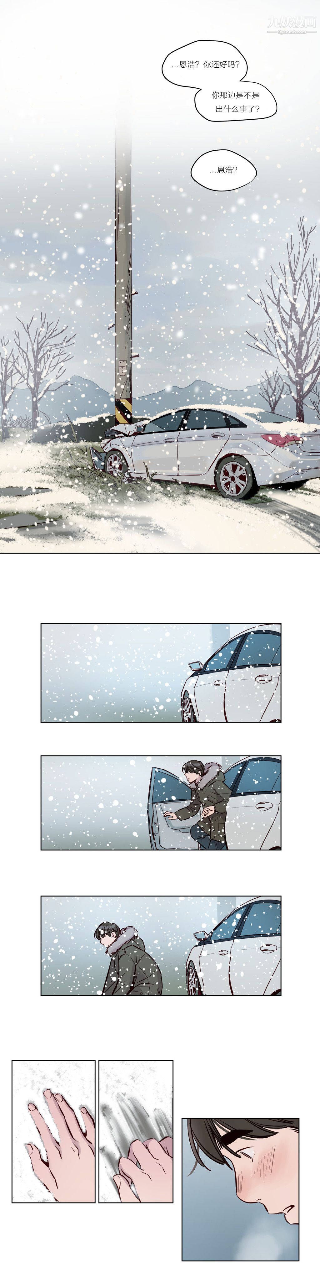 赎罪营01-74正传+外传第35话