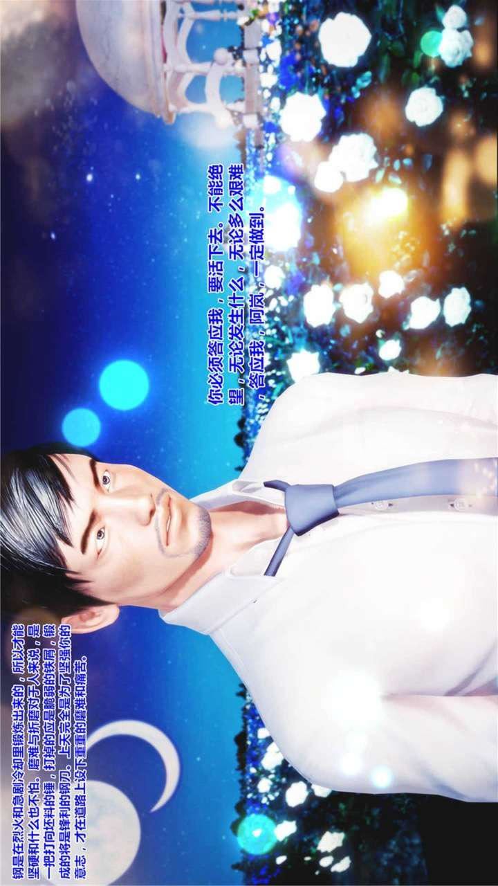 [3D]兽欲の末途第17章【第9话】